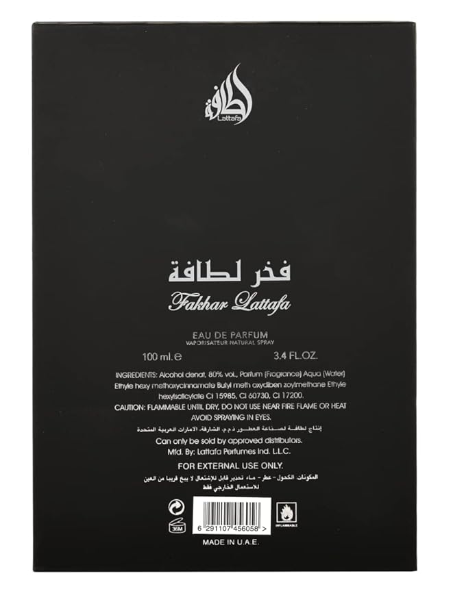 Lattafa Fakhar Silver EDP - 3.4 oz
